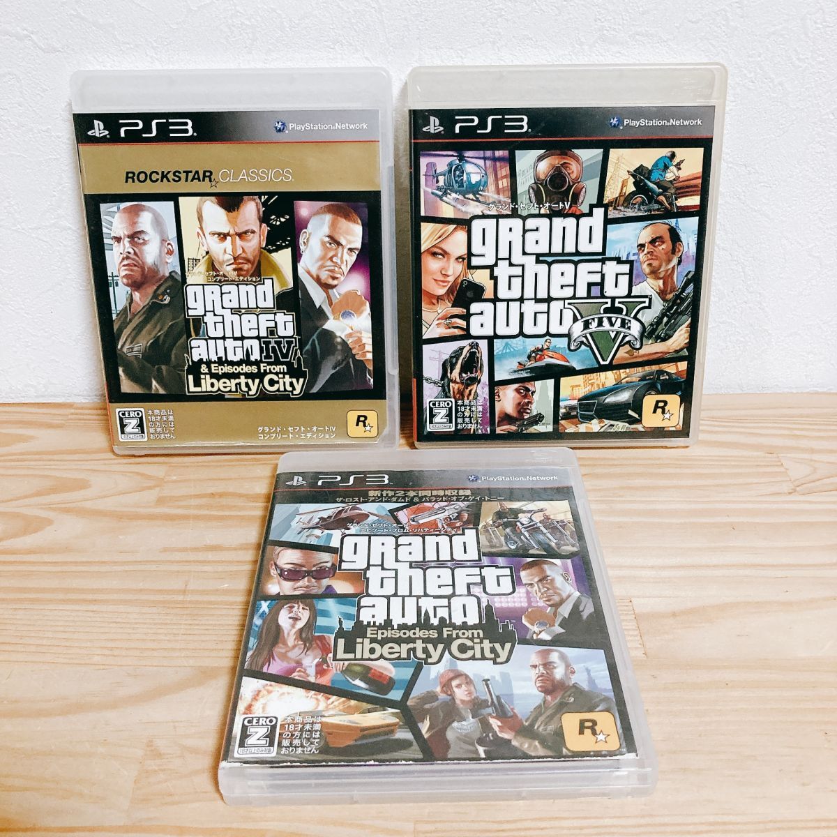 【中古】〈PS3ソフト〉3本セット グランド・セフト・オート4&5 エピソードフロムリバティーシティ プレイステーション3★A2508-0113拍卖