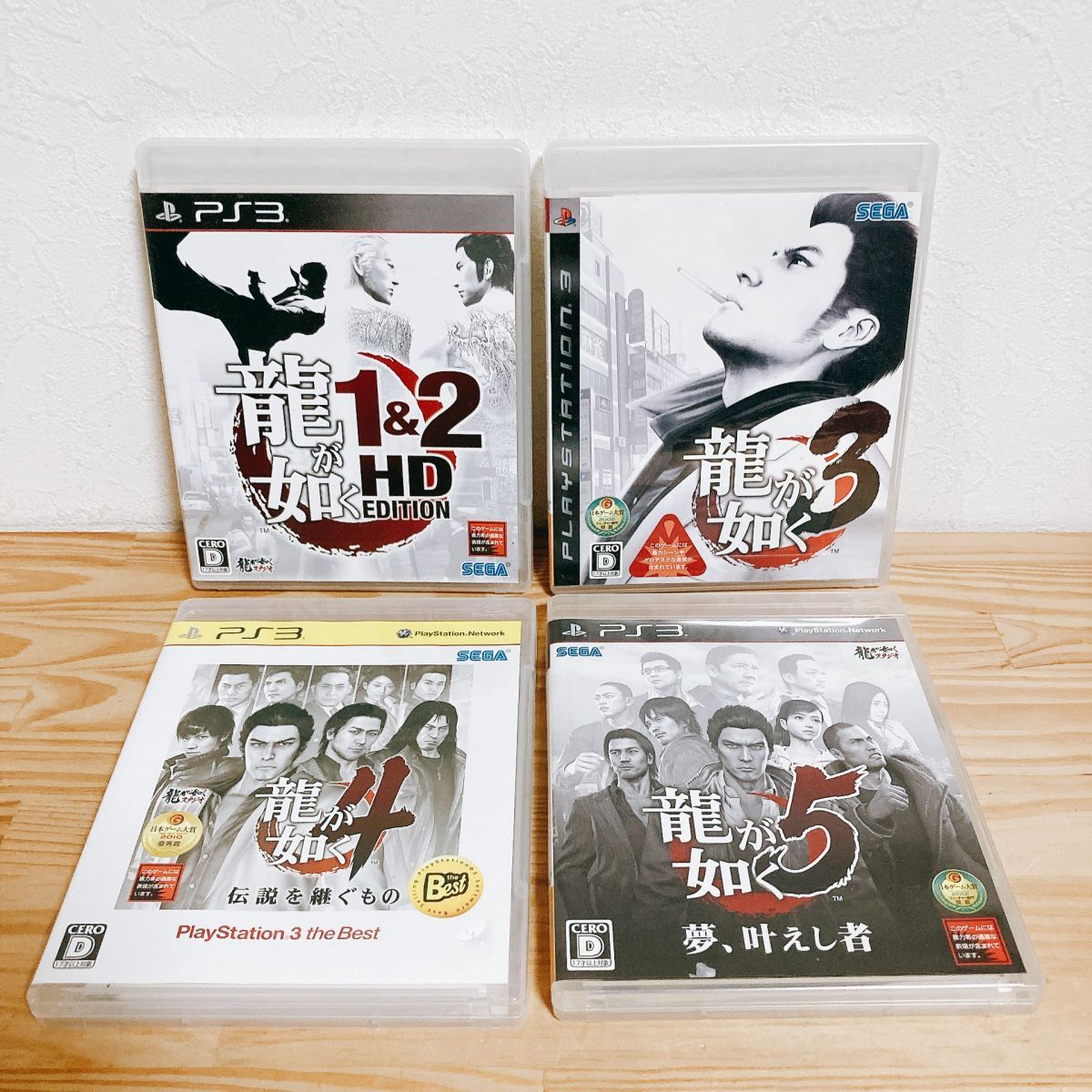 【中古】〈PS3ソフト〉4本セット 龍が如く1&2 HD EDITION, 3&4&5 プレイステーション3 プレステ3★A2508-0117拍卖