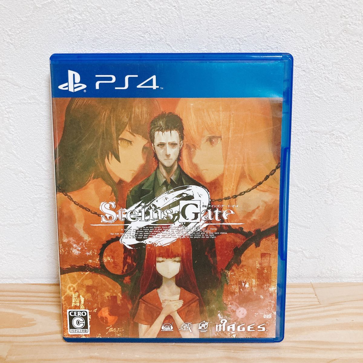 【中古】〈PS4ソフト〉シュタインズ・ゲート ゼロ プレイステーション4 プレステ4★A2508-0131拍卖