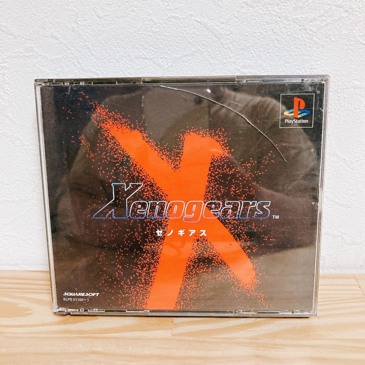 【中古】〈PSソフト〉ゼノギアス Xenogears プレイステーション プレステ★A2508-0183拍卖
