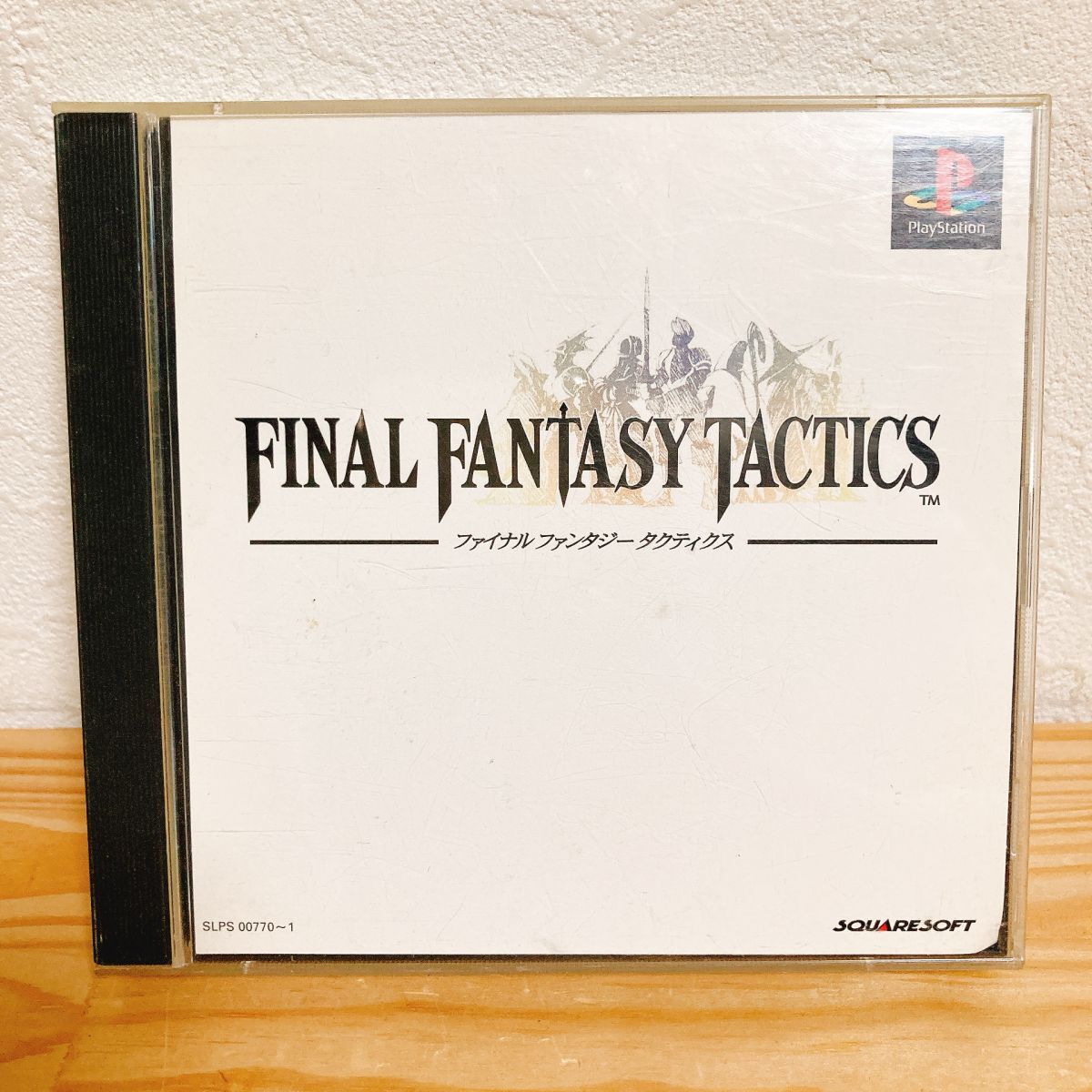 【中古】〈PSソフト〉ファイナルファンタジータクティクス FINAL FANTASY TACTICS プレイステーション プレステ★A2508-0195拍卖