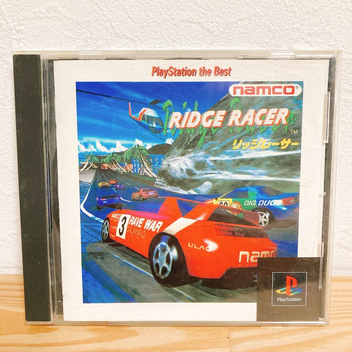 【中古】〈PSソフト〉リッジレーサー RIDGE RACER the Best プレイステーション プレステ★A2508-0197拍卖