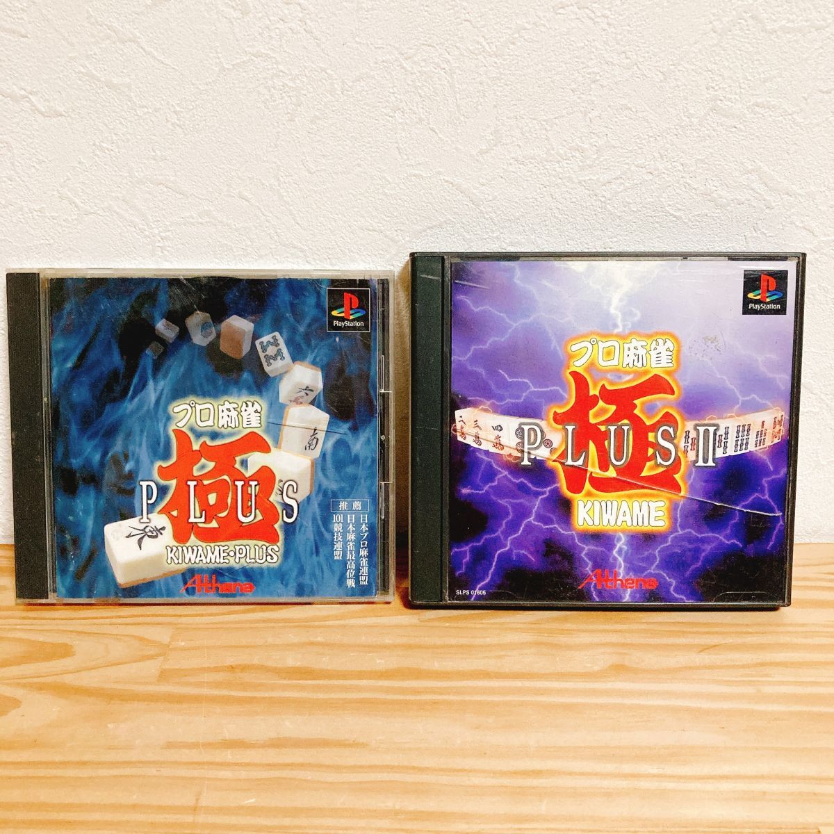 【中古】〈PSソフト〉2本セット プロ麻雀 極PLUS1&2 プレイステーション プレステ★A2508-0209拍卖
