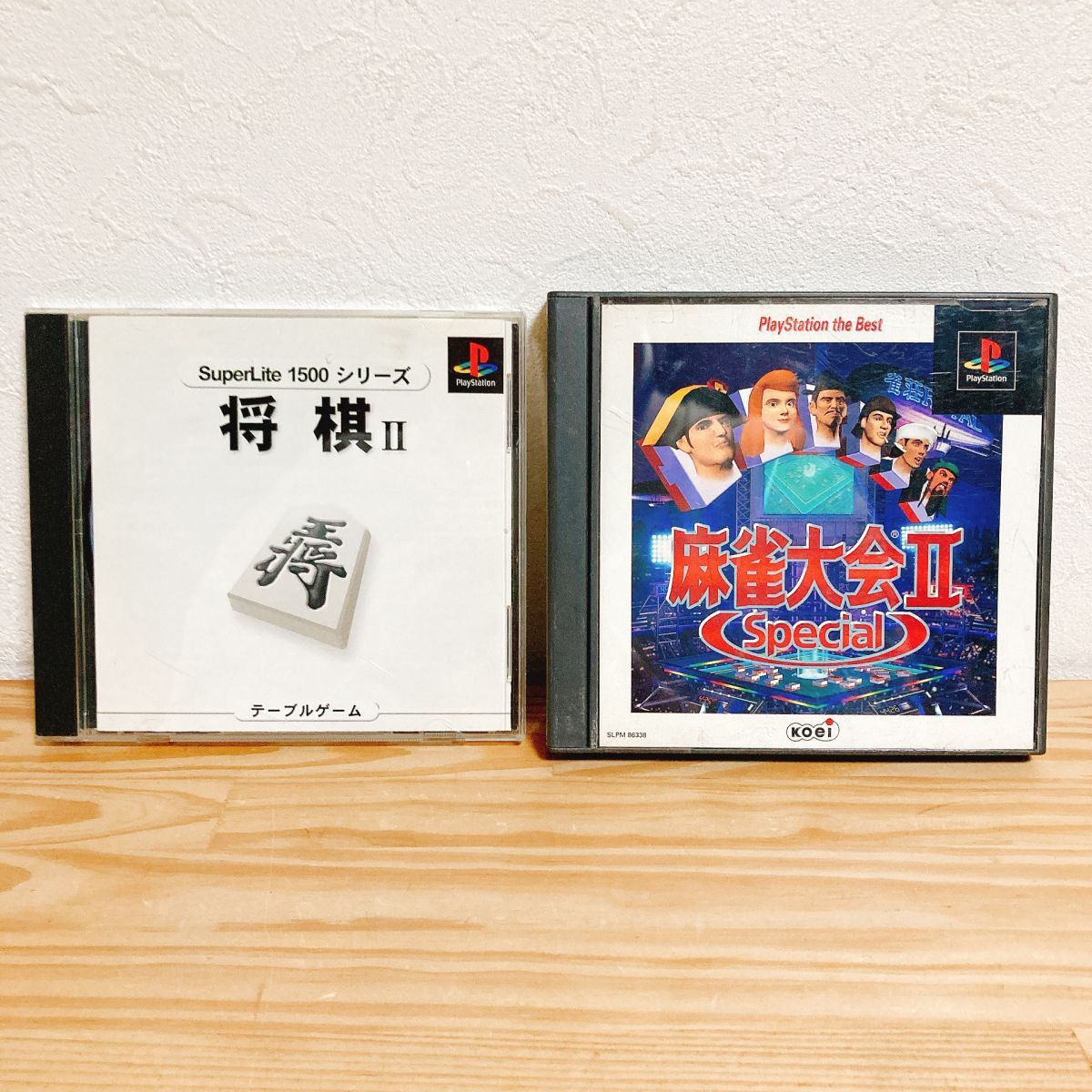 【中古】〈PSソフト〉2本セット麻雀大会2 スペシャル + 将棋2 プレイステーション プレステ★A2508-0210拍卖