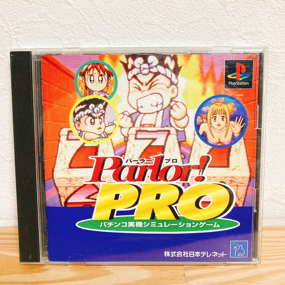 【中古】〈PSソフト〉パーラープロ CR大工の源さん・CRギンギラパラダイス プレイステーション プレステ★A2508-0211拍卖
