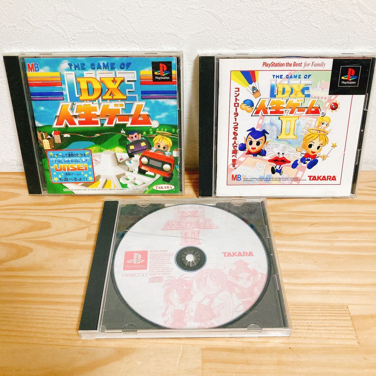 【中古】〈PSソフト〉3本セット DX人生ゲーム1&2&3 デラックス人生ゲーム プレイステーション プレステ★A2508-0213拍卖