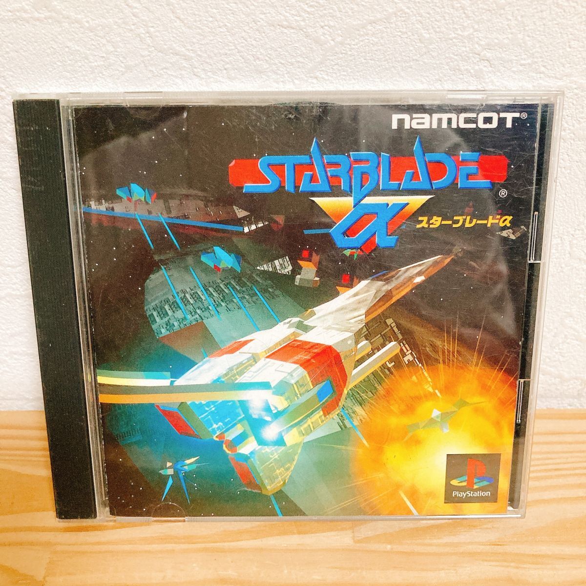 【中古】〈PSソフト〉スターブレードα(アルファ) プレイステーション プレステ★A2508-0233拍卖
