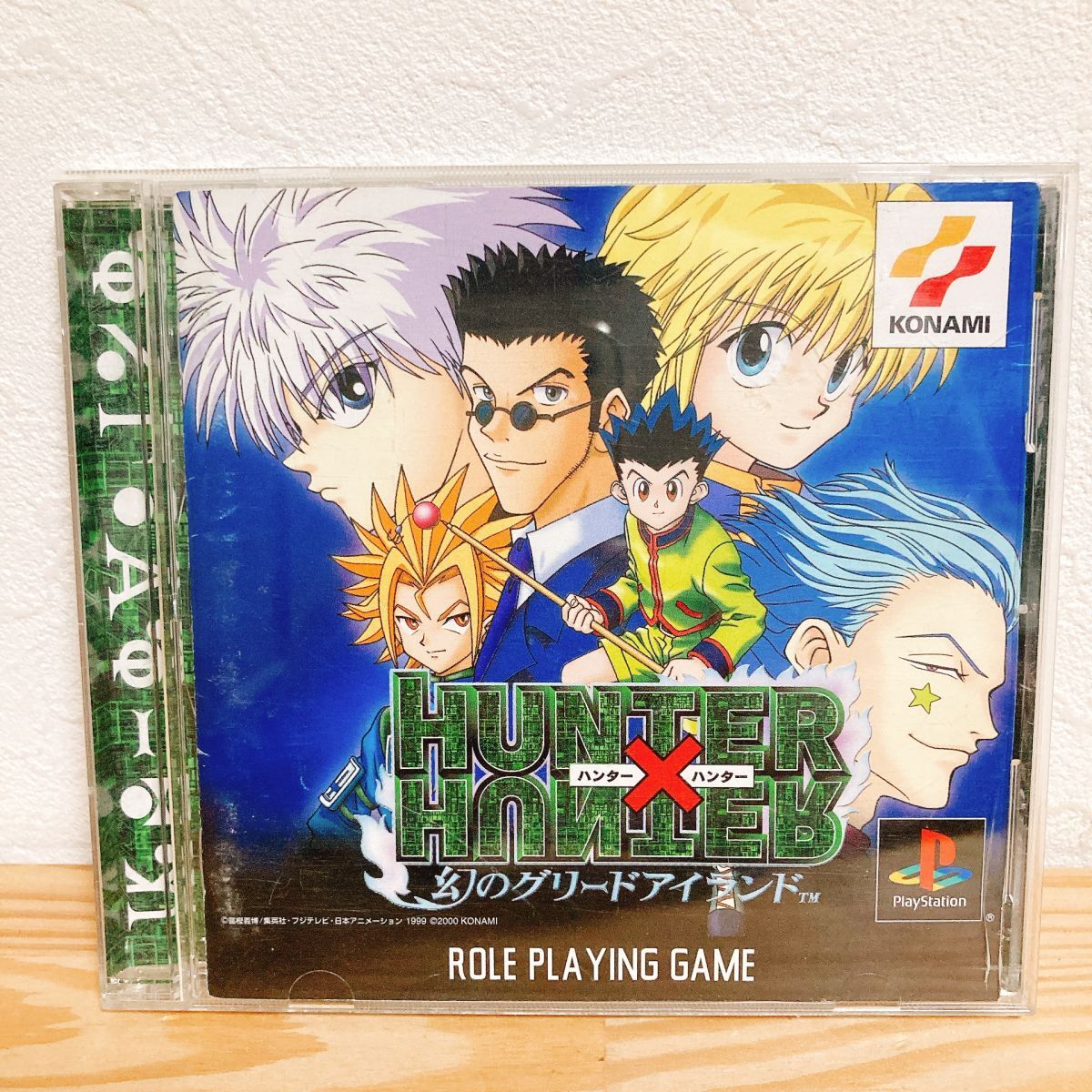 【中古】〈PSソフト〉ハンター×ハンター -幻のグリードアイランド- プレイステーション プレステ★A2508-0241拍卖