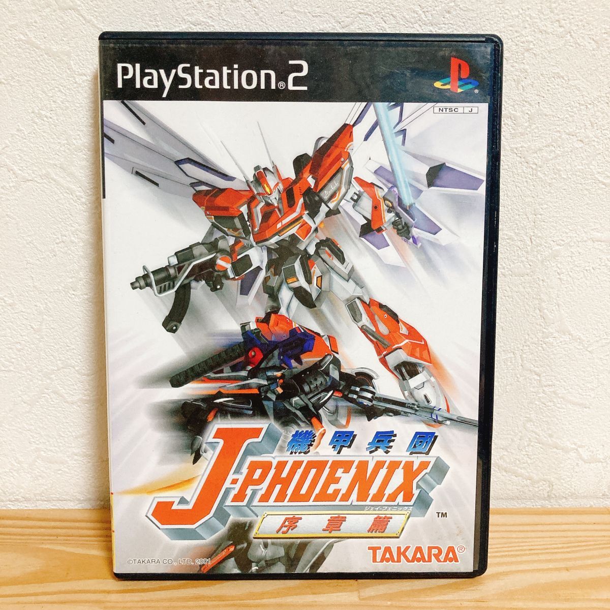 【中古】〈PS2ソフト〉機甲兵団J-フェニックス ?序章篇? プレイステーション2 プレステ2★A2508-0276拍卖
