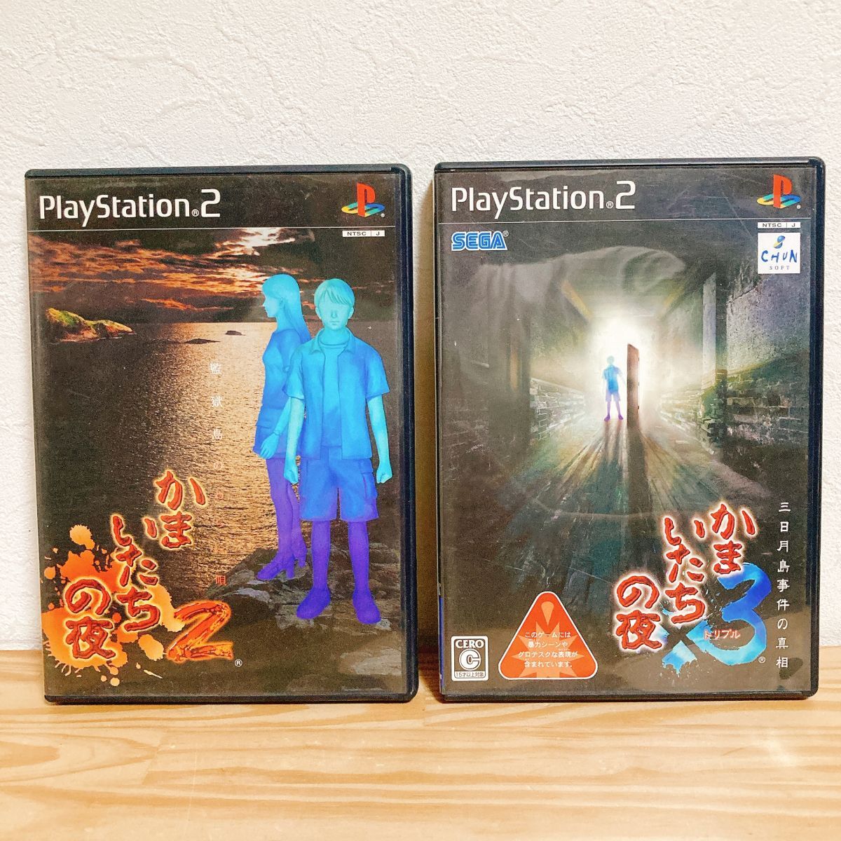 【中古】〈PS2ソフト〉2本セット かまいたちの夜2 監獄島のわらべ唄&かまいたちの夜3 三日月島事件の真相 プレステ2★A2508-0278拍卖