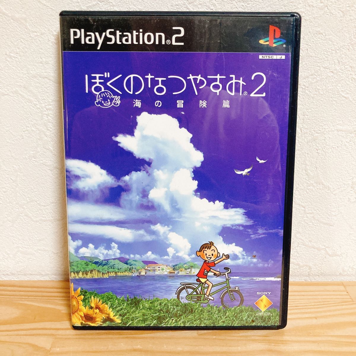 【中古】〈PS2ソフト〉ぼくのなつやすみ2 海の冒険篇 プレイステーション2 プレステ2★A2508-0298拍卖