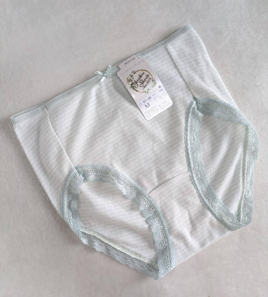 普段使いに☆キュートなパンティM☆未使用☆☆ボーダー柄☆優しい履き心地☆綿100%☆サックス×ホワイト☆タグあり☆拍卖