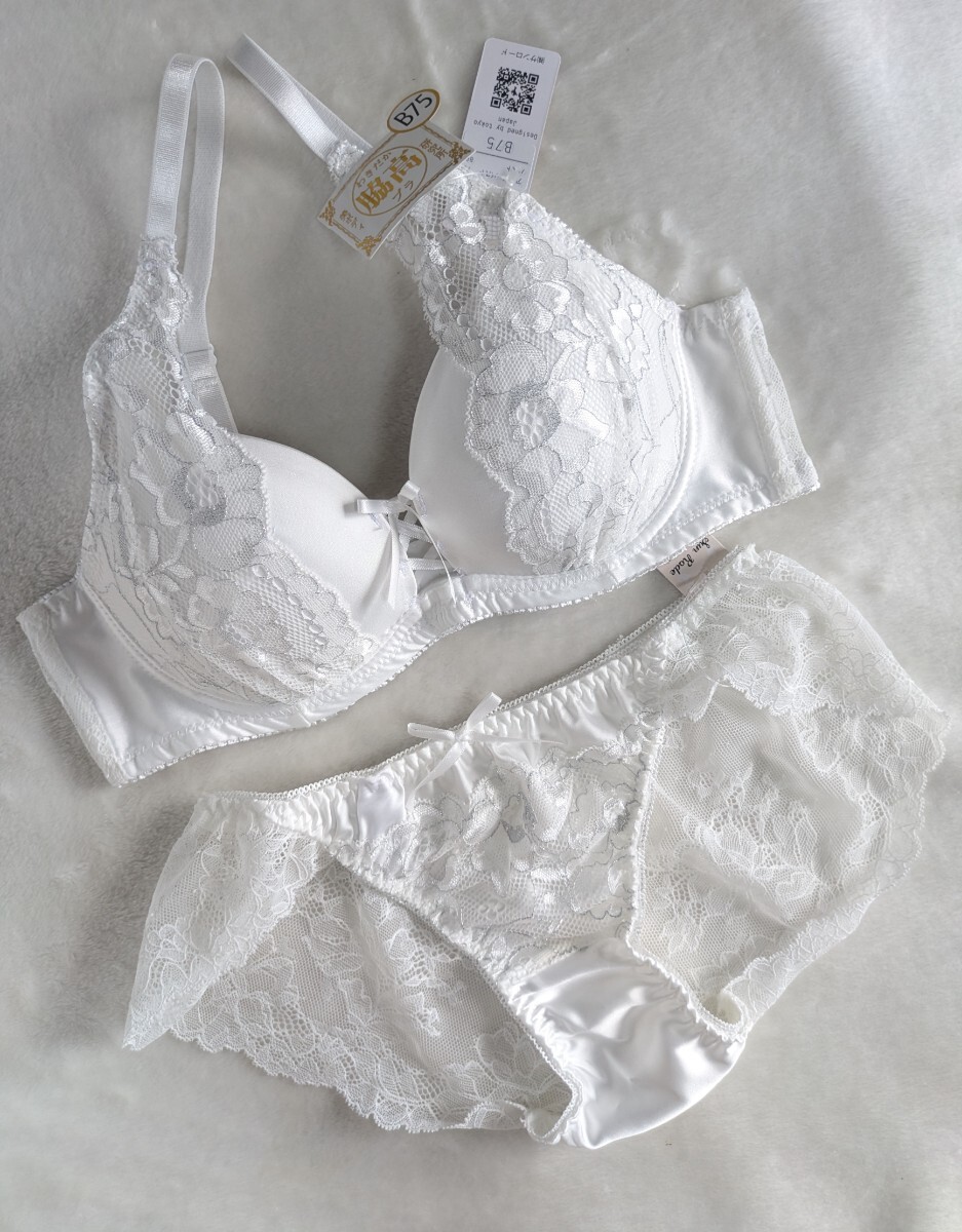お泊まりに☆B75ブラ&パンティ上下お揃い☆未使用☆脇高☆胸元編み上げリボンで寄せ効果☆☆ホワイト☆匿名配送可☆タグあり☆拍卖