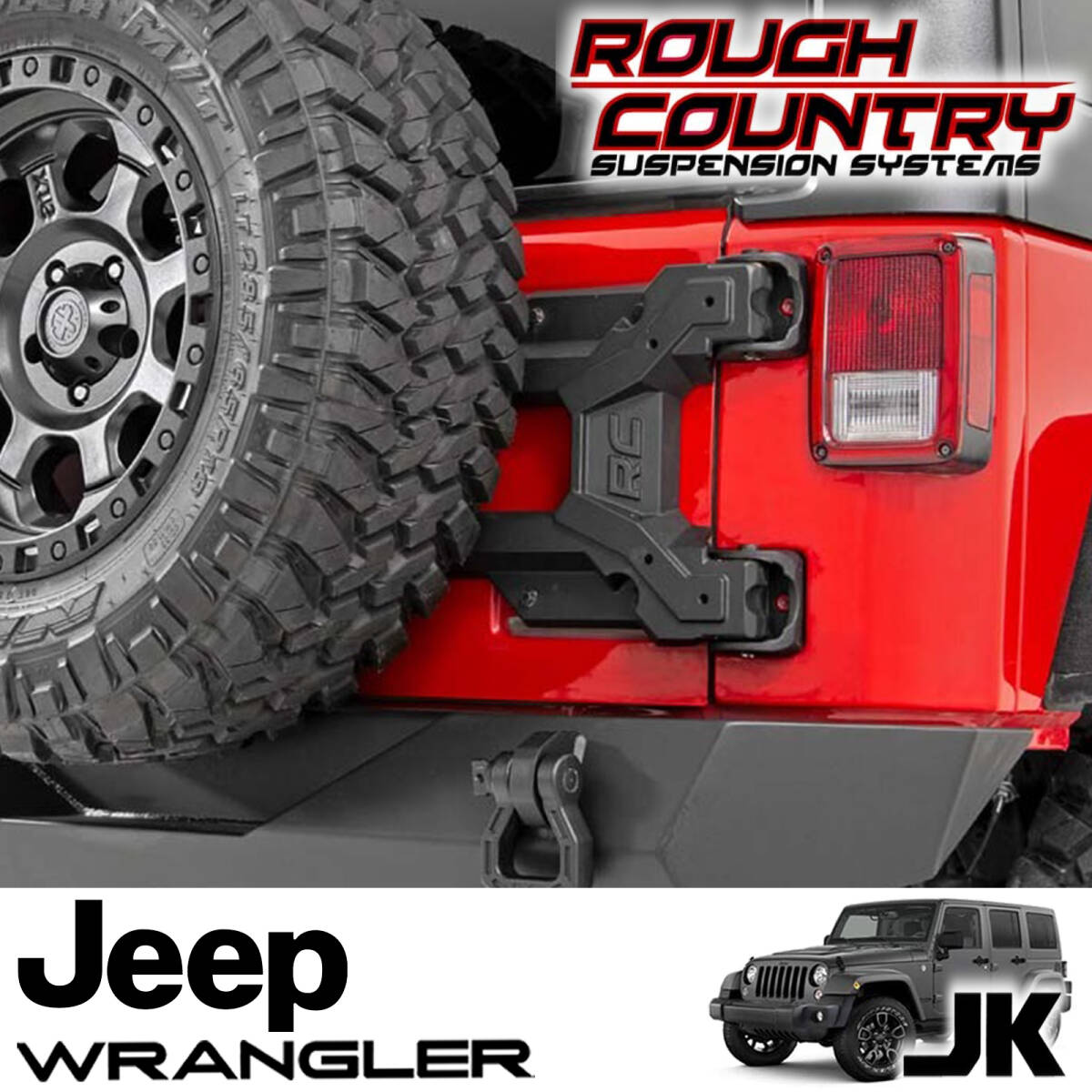 新品 即納品 送料無料 ラフカントリー スペアタイヤキャリア強化キット 07-18 ジープ JKラングラー 37インチ外径まで対応 強化キャリア拍卖