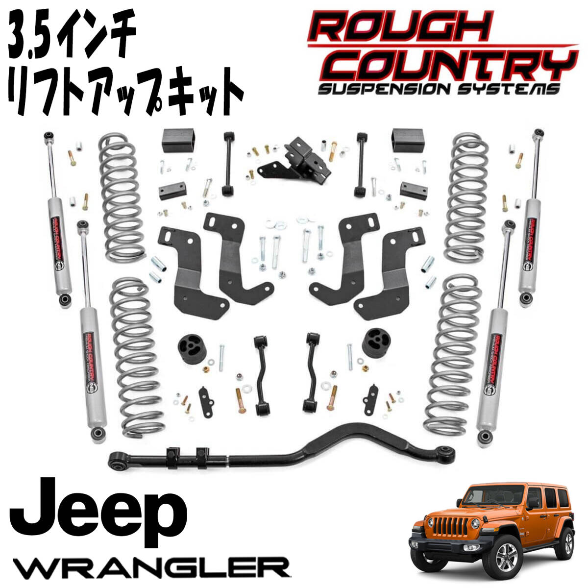 新品 即納品 ラフカントリー 3.5インチリフトアップキット 18-23y ジープ JLラングラー 3.5インチアップキット ラングラーJL 66830拍卖