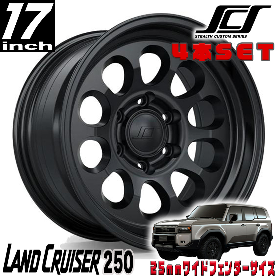 新品 即納品 送料無料 SCS ステルスカスタムシリーズ BLAZE10 ブラック 17x8.5 6H139.7 +20 4本セット ランクル250 ランドクルーザー250拍卖