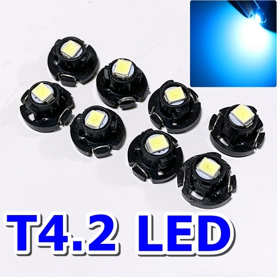 送料無料★最新型★T4.2 LED 8個★スピード メーター★エアコン パネル ランプ 球☆アイスブルー☆DC12V☆シフトパネル スイッチ ライト拍卖