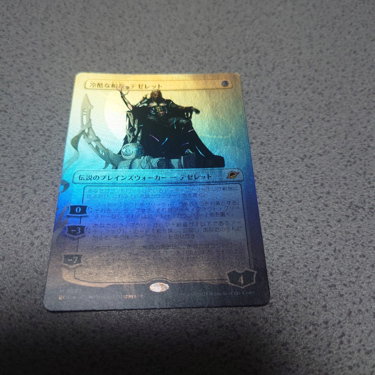 MTG EOE 冷酷な船長、テゼレット 日本語foil 一枚 久遠の終端 プレイブースター版 即決拍卖