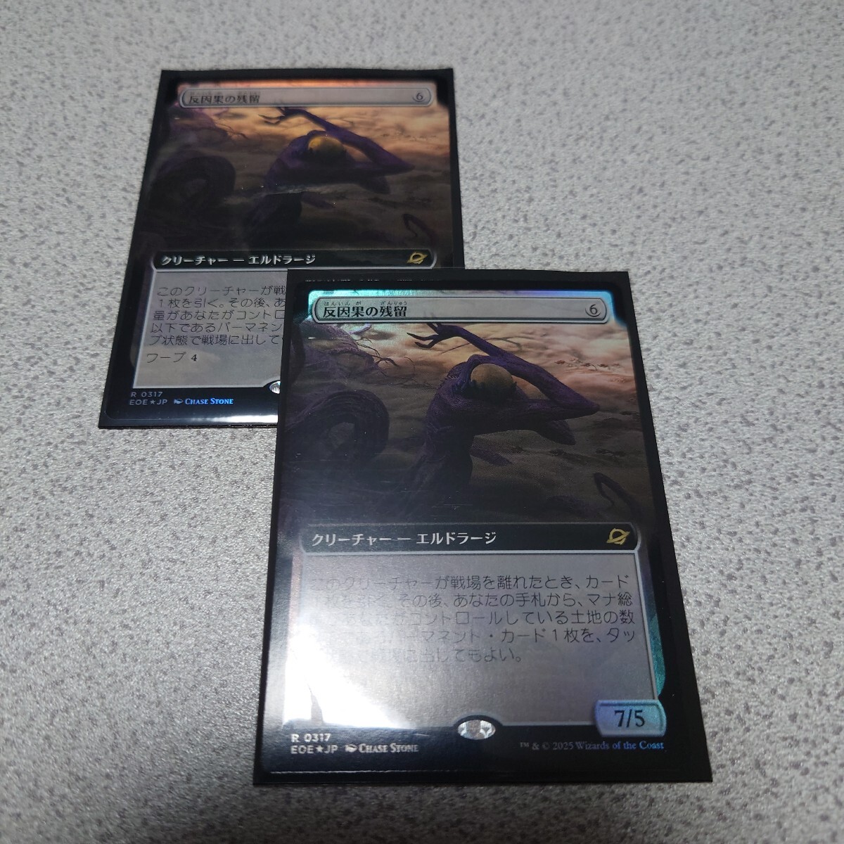 MTG EOE 反因果の残留 日本語foil 二枚セット 拡張アート 久遠の終端 即決拍卖