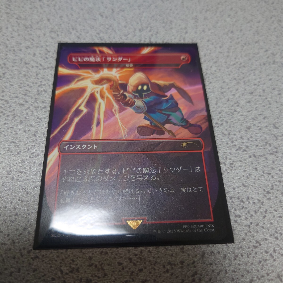 MTG SLD ビビの魔法「サンダー」 日本語 一枚 ボーダーレス ファイナルファンタジー Final Fantasy Secret lair 稲妻 即決拍卖