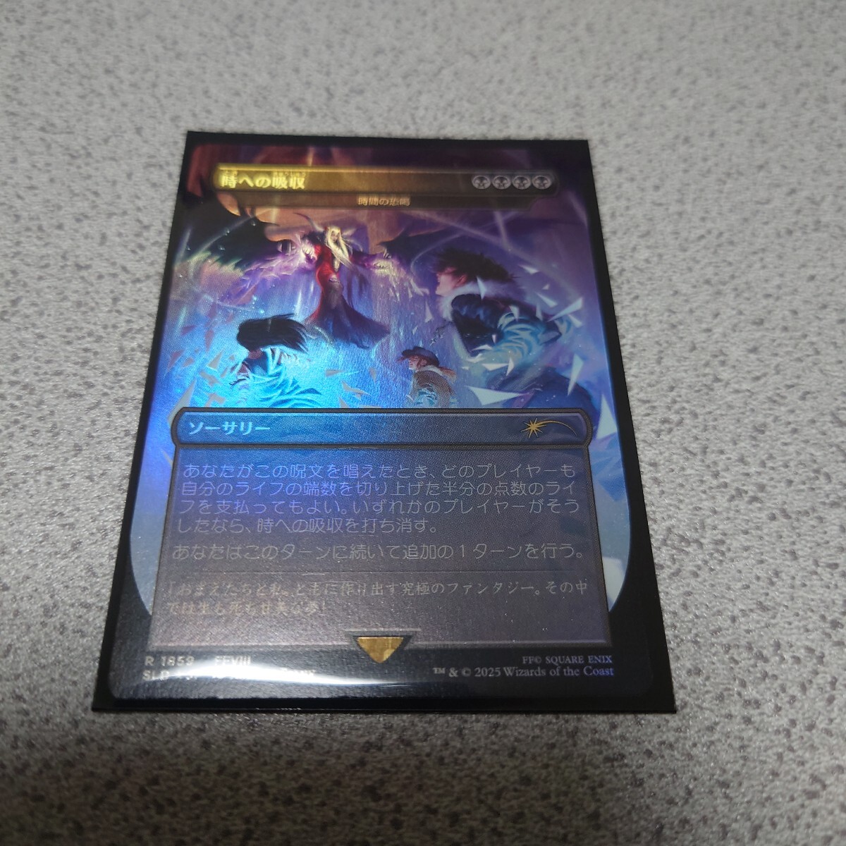 MTG SLD 時への吸収 日本語foil 一枚 ファイナルファンタジー Final Fantasy Secret lair 時間の恐喝 即決拍卖
