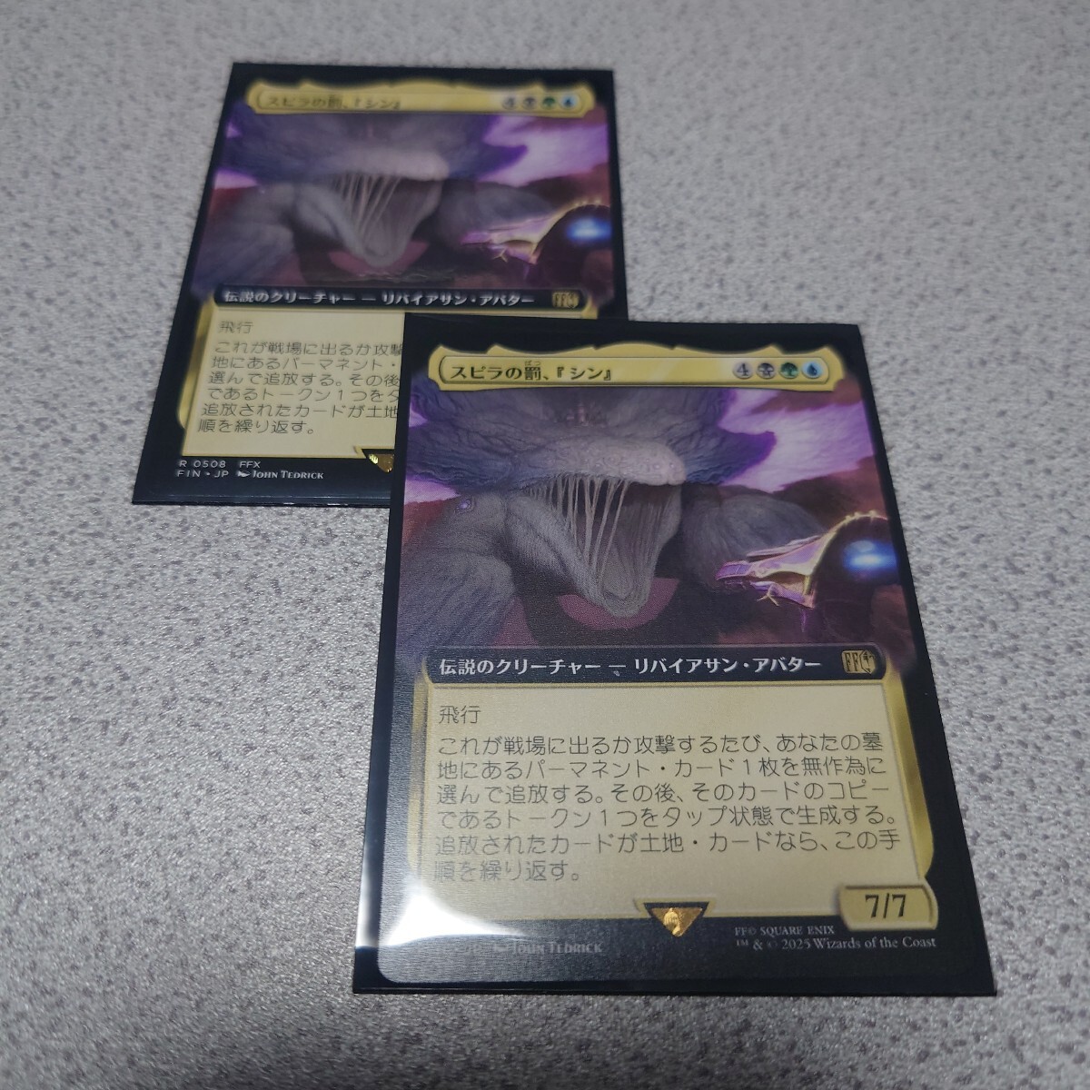 MTG FIN スピラの罰、「シン」 日本語 二枚セット 拡張アート ファイナルファンタジー Final Fantasy 即決拍卖