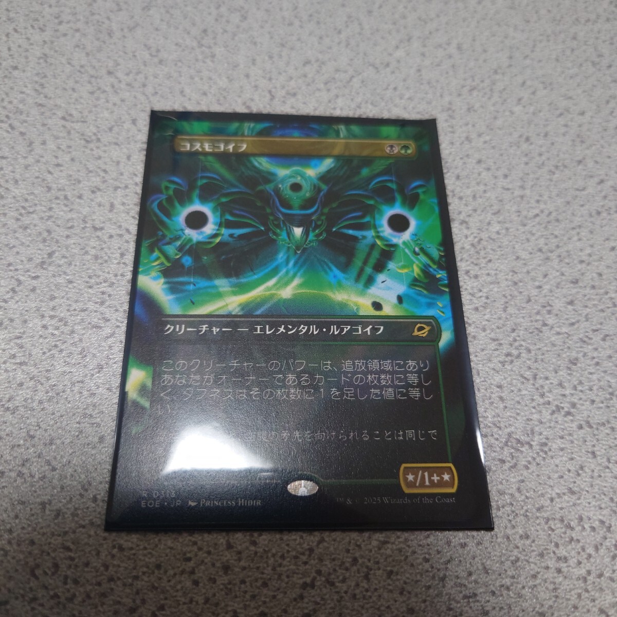 MTG EOE コスモゴイフ 日本語 一枚 久遠の終端 ボーダーレス 即決拍卖