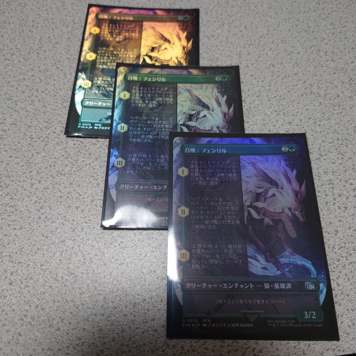 MTG FIN 召喚:フェンリル 日本語foil 三枚セット ボーダーレス ファイナルファンタジー Final Fantasy 即決拍卖