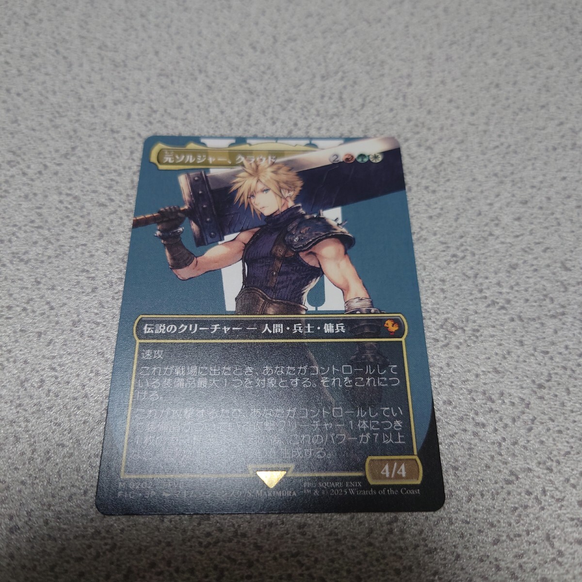 MTG FIN 元ソルジャー、クラウド 日本語 一枚 ボーダーレス ファイナルファンタジー Final Fantasy FIC 即決拍卖