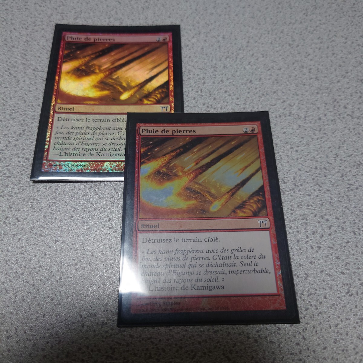 MTG CHK 石の雨 他言語foil 二枚セット 即決拍卖