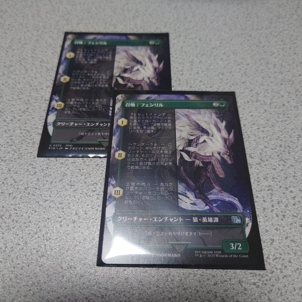 MTG FIN 召喚:フェンリル 日本語 二枚セット ボーダーレス ファイナルファンタジー Final Fantasy 即決拍卖
