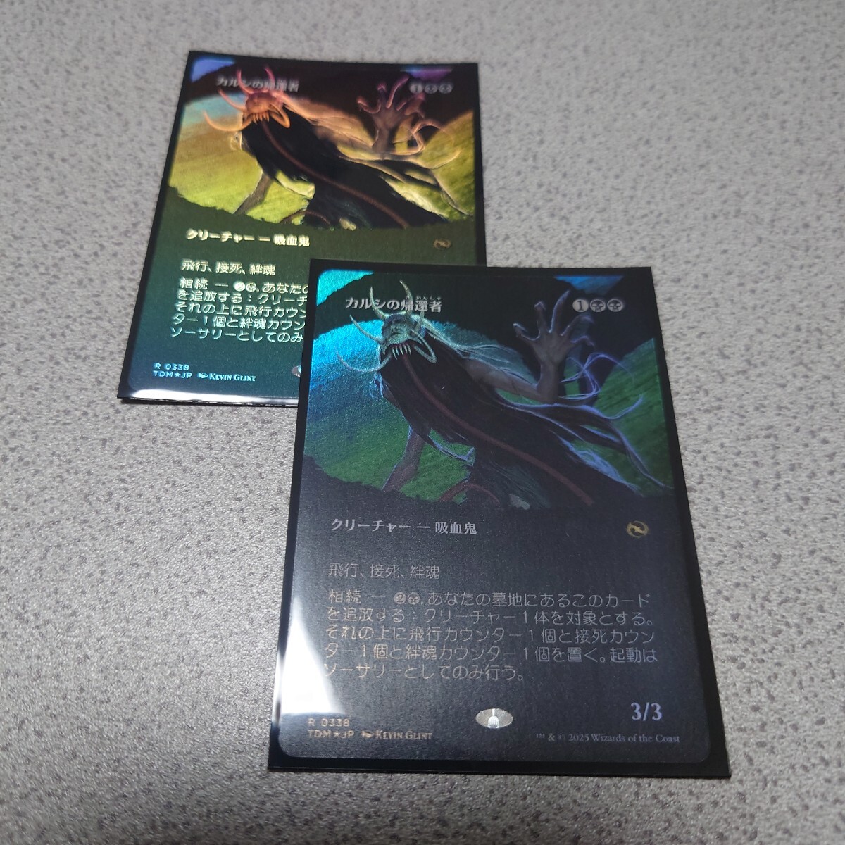 MTG TDM カルシの帰還者 日本語foil 二枚セット ボーダーレス タルキール:龍嵐録 即決拍卖