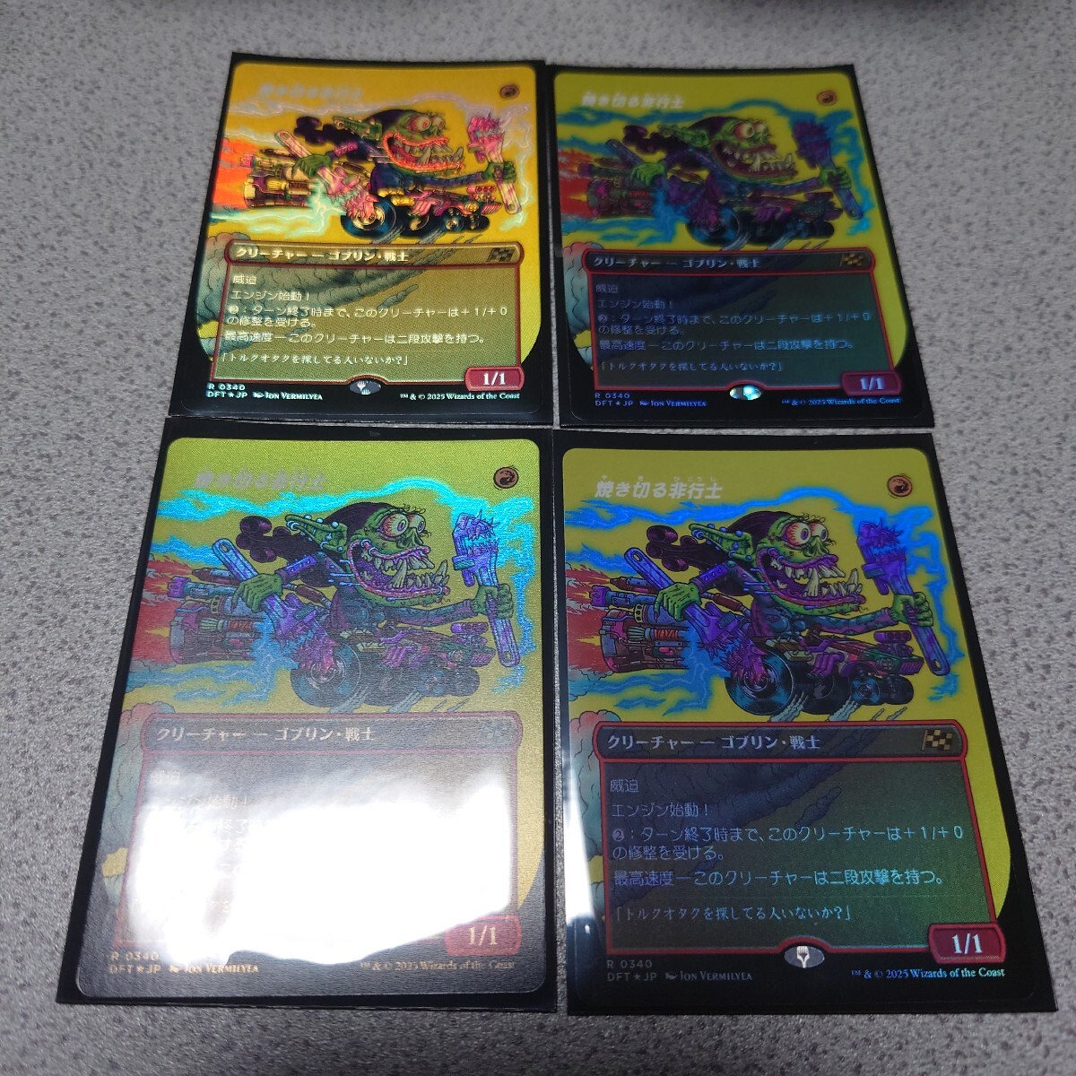 MTG DFT 焼き切る非行士 日本語foil 四枚セット ボーダーレス 霊気走破 即決拍卖