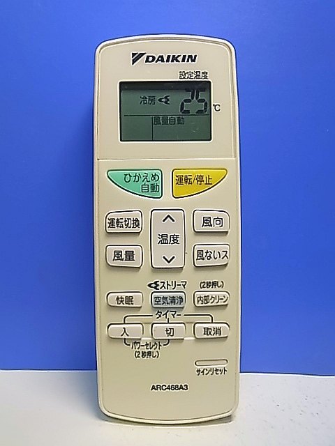 T148-159★ダイキン★エアコンリモコン★ARC468A3★即日発送!保証付!即決!拍卖