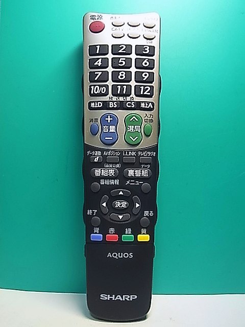 S170-276★シャープ SHARP★テレビリモコン★GB047WJSA★即日発送!保証付!即決!拍卖