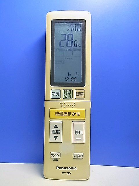 T149-337★パナソニック Panasonic★エアコンリモコン★ACXA75C02050★即日発送!保証付!即決!拍卖