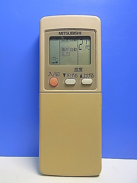 T149-375★三菱 MITSUBISHI★エアコンリモコン★GP71★即日発送!保証付!即決!拍卖