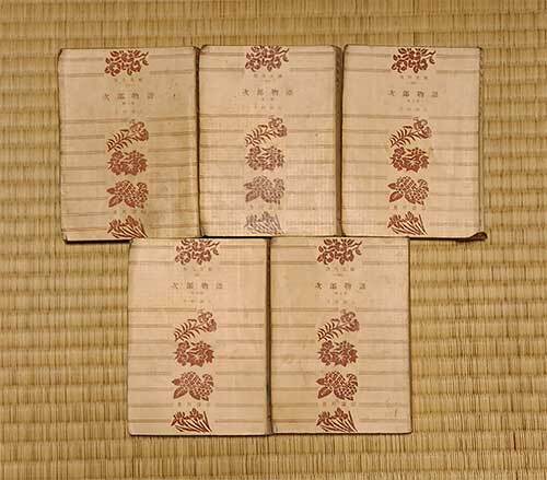 本 下村湖人 次郎物語 角川文庫 5冊セット 第1部〜第5部 1954年 昭和29年 レトロ レア 貴重拍卖