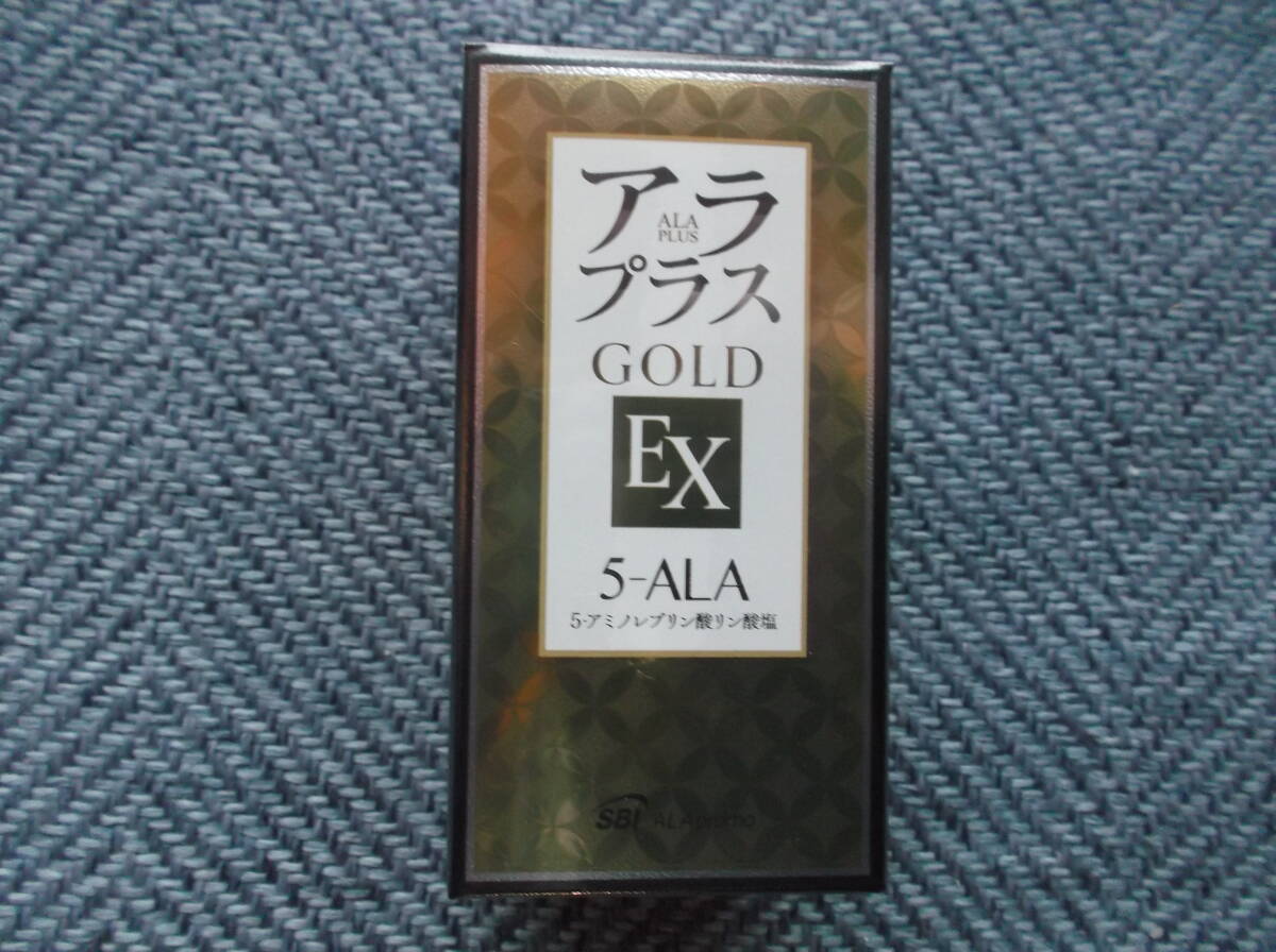 アラプラスゴールドEX SBIホールディングス株主優待拍卖