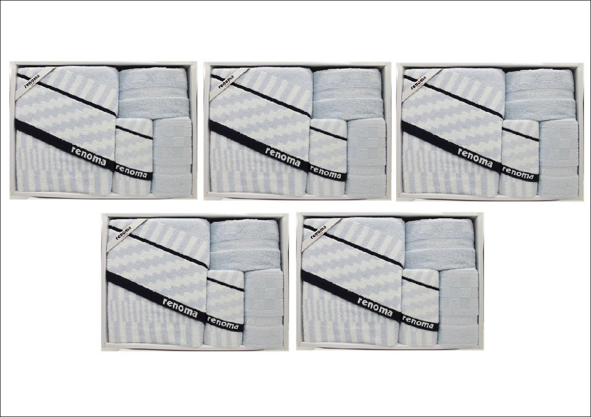 【定価5000円×5箱】renoma レノマ・パリス 高品質 タオルギフト 「バスタオル+フェイスタオル+ハンドタオル」 新品拍卖