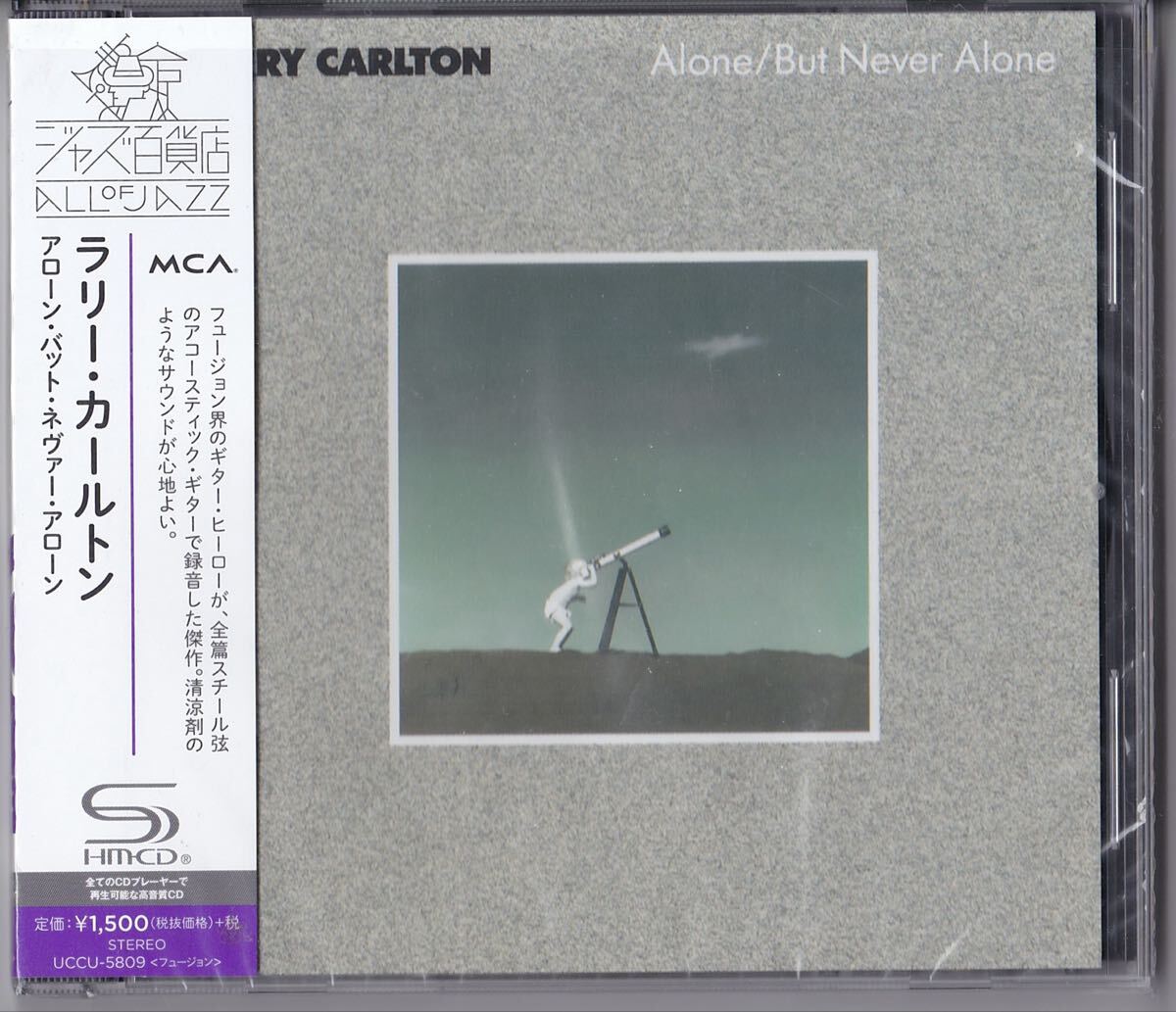 【SHM-CD】 ラリー・カールトン Larry Carlton Alone / But Never Alone拍卖