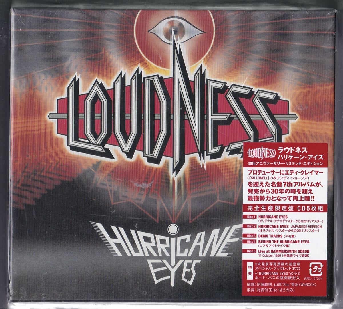 LOUDNESS / HURRICANE EYES (5CD) : 30th ANNIVERSARY LIMITED EDITION ラウドネス ハリケーン・アイズ拍卖