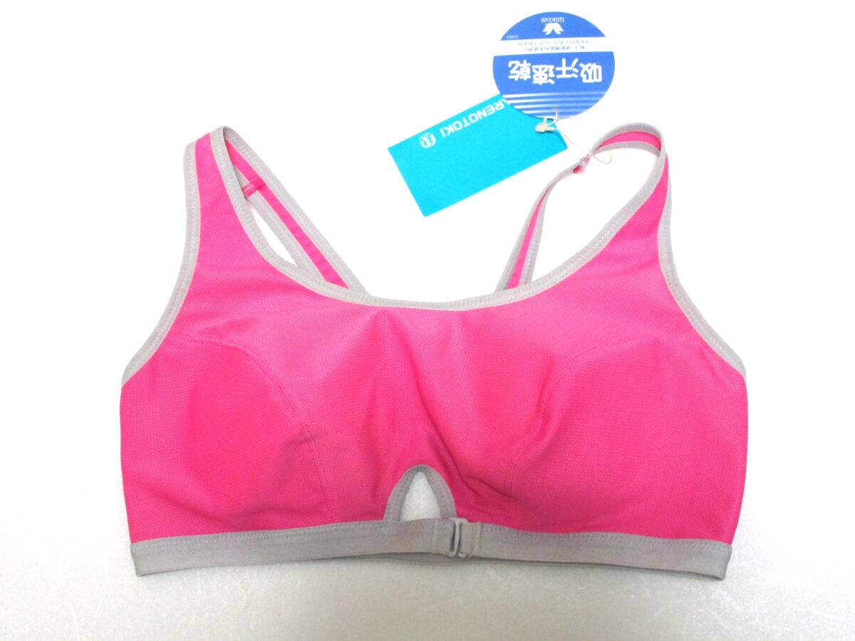 SALE ワコール マタニティ スポーツブラ M 吸汗速乾 ブラ 新品タグ付 618★拍卖