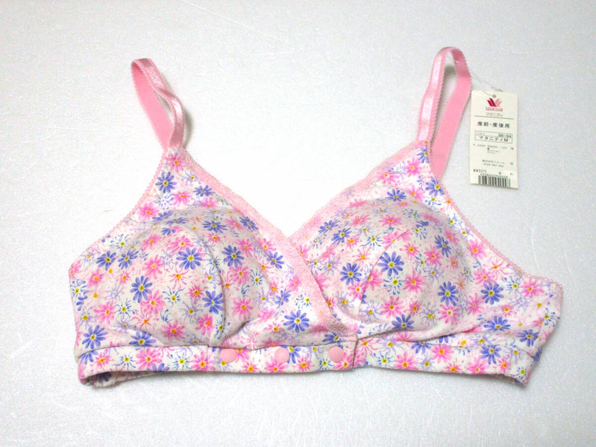 SALE ワコール マタニティ ブラ M 授乳ブラ 新品タグ付 624★拍卖