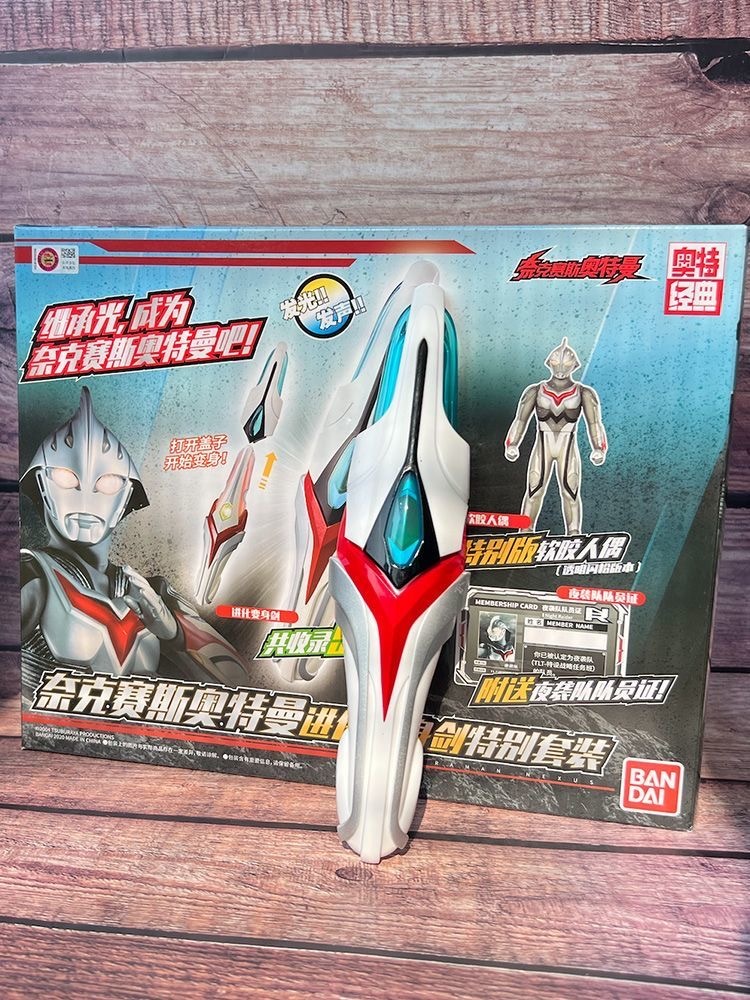 ウルトラマンネクサス エボルトラスター 中国バンダイ限定拍卖