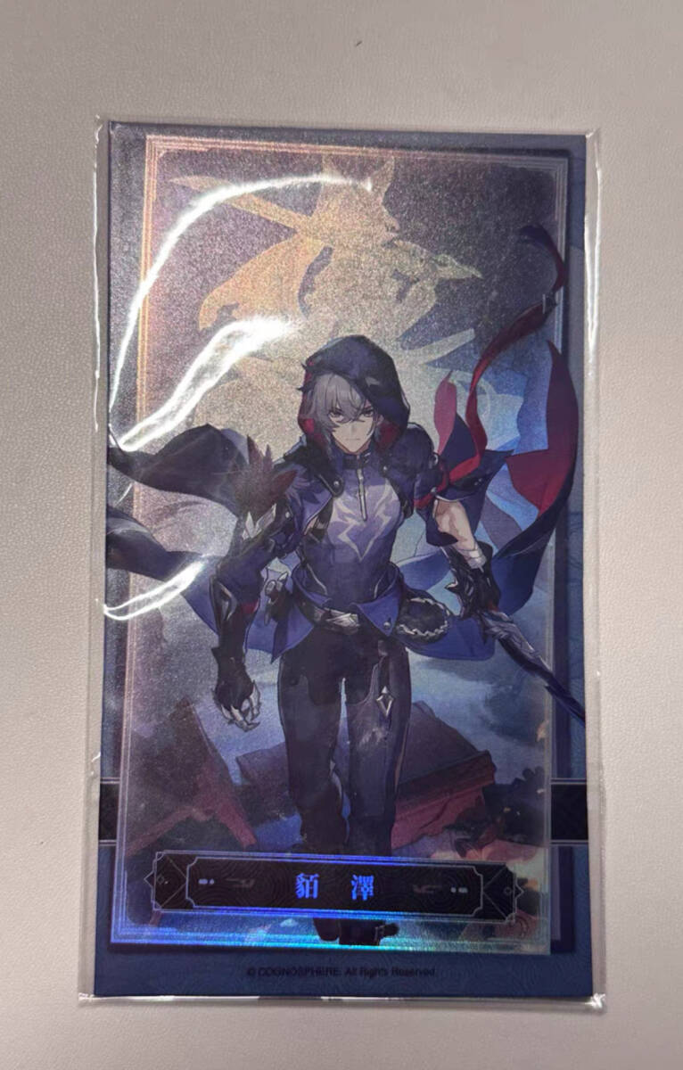 崩壊:スターレイル スタレ モゼ 香港海洋公園水上樂園 カード拍卖