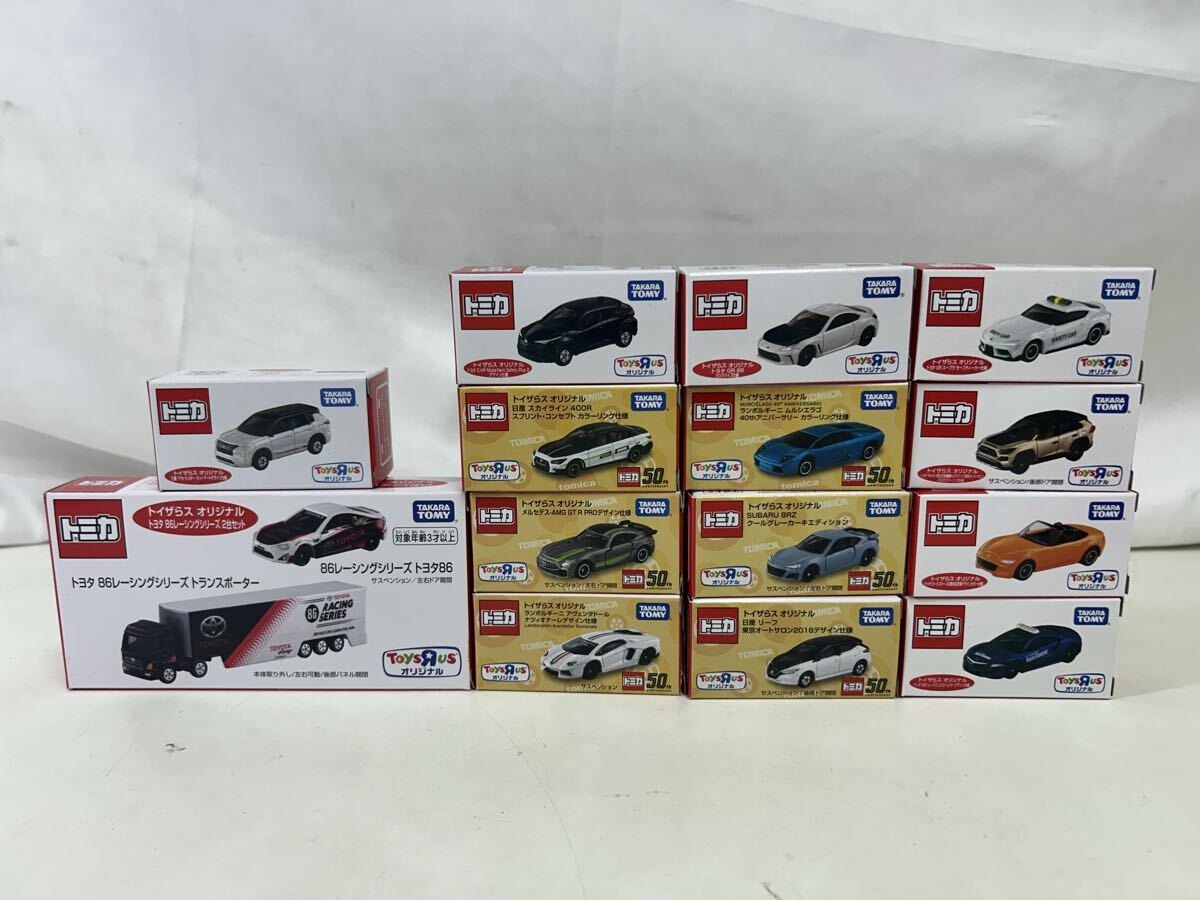 【同梱不可】トミカ トイザらス限定 14点セットB 50th含む トランスポーター GR86 スープラ等 開封現状品【43175】拍卖
