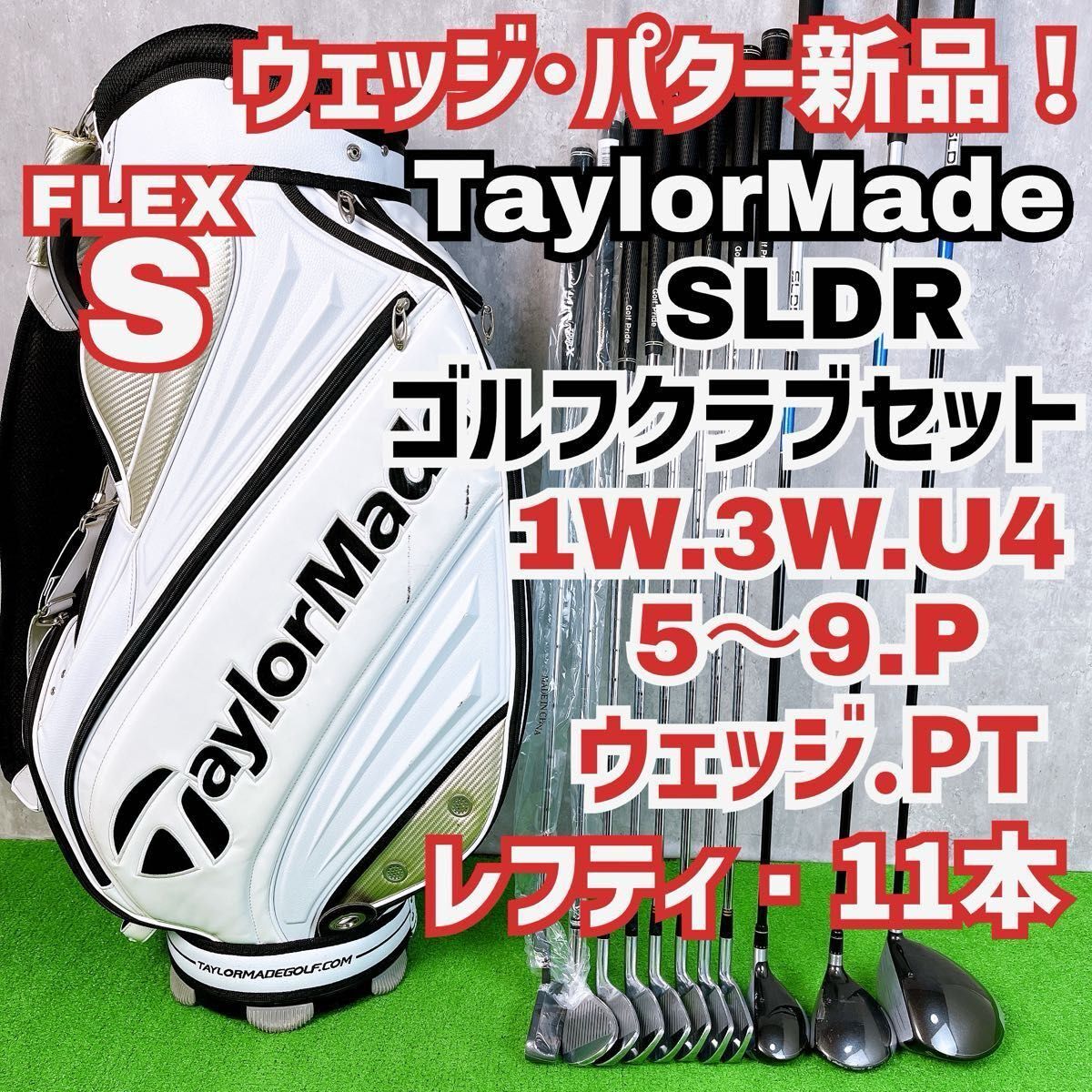 貴重レフティ メンズ テーラーメイド SLDR ゴルフクラブセット 左打ち11本 初心者 TaylorMade Y25082903拍卖
