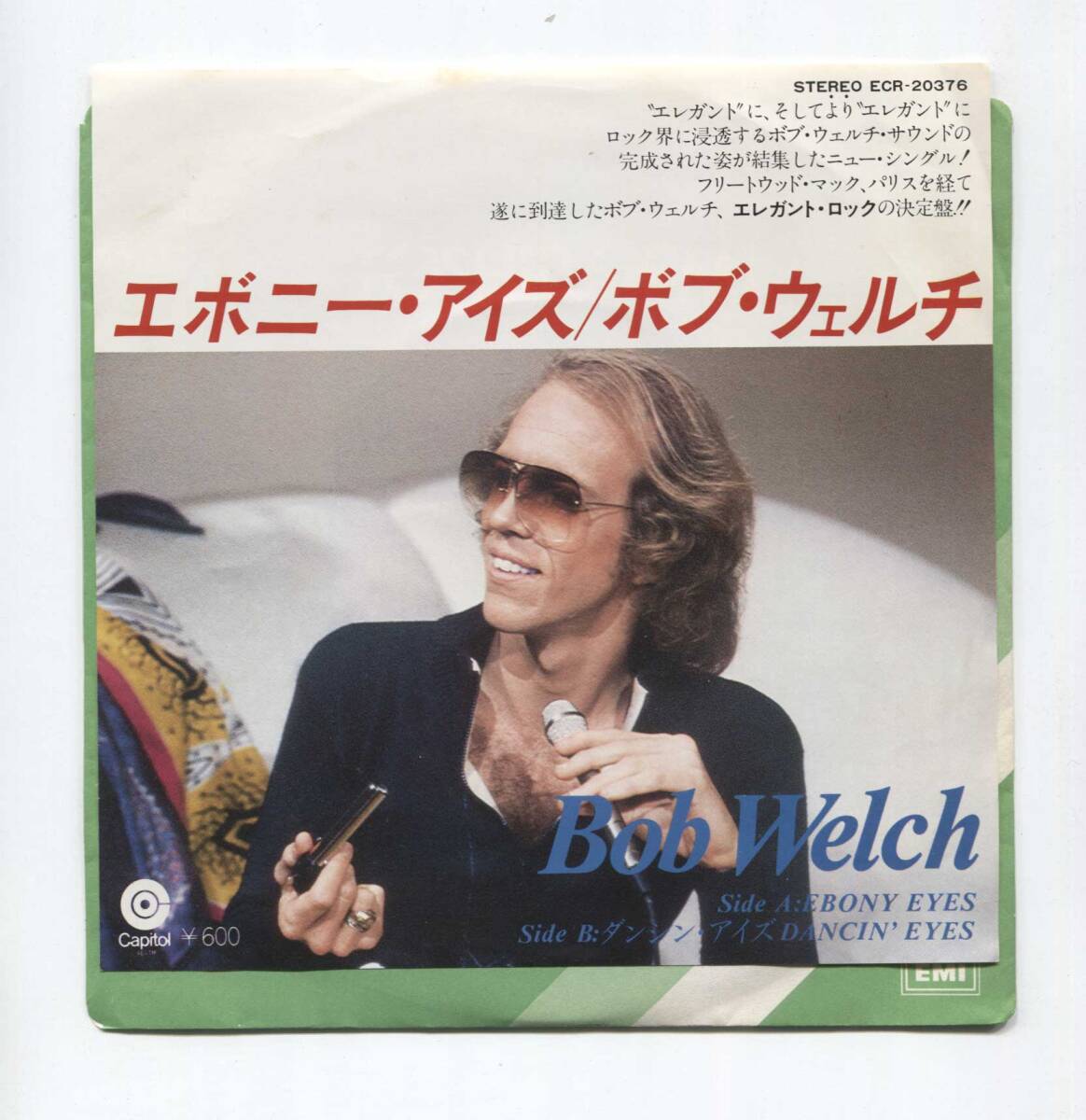 【EP レコード シングル 同梱歓迎】 BOB WELCH ボブ・ウェルチ ■ EBONY EYES エボニー・アイズ ■ ECR-20376拍卖