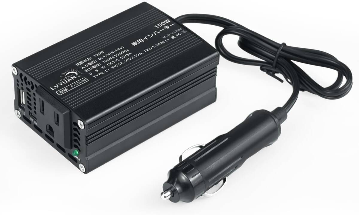 新品 修正波 インバーター 12V 150W シガーソケット USB 2 ポート ACコンセント 2口 車中泊グッズ スマホ充電 小型で軽量 LVYUAN拍卖